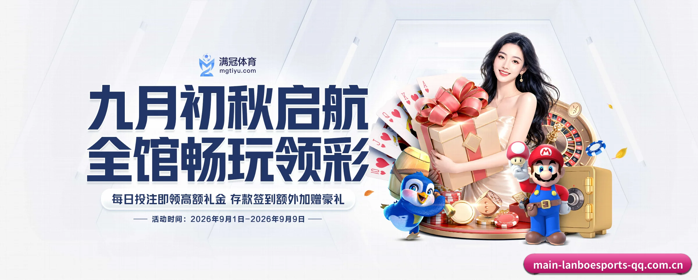 即时比分推送与高清观赛入口（lanboesports）